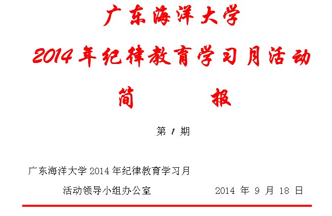 QQ图片20140919111750.jpg
